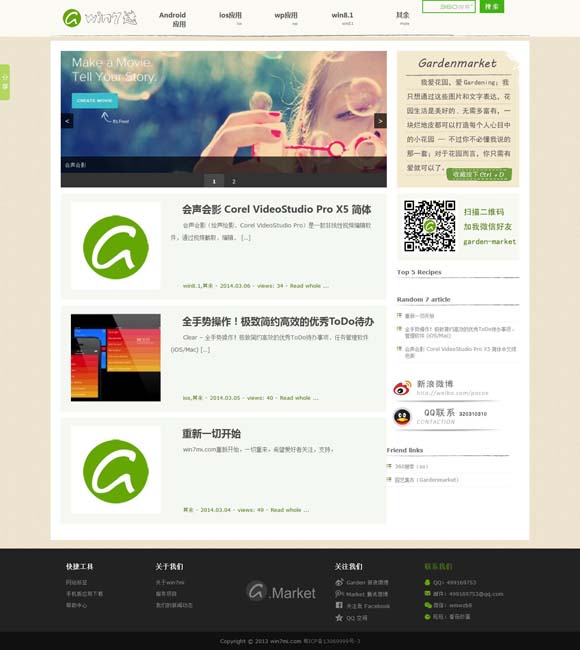 管家婆正版管家婆今天的全年 《孤星计划》是青春谍战片？导演回应